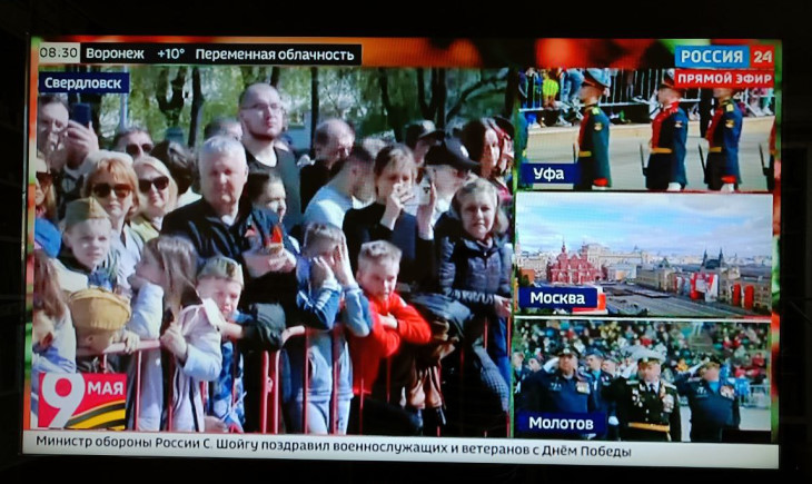 В праздничной телетрансляции Пермь переименовали в Молотов