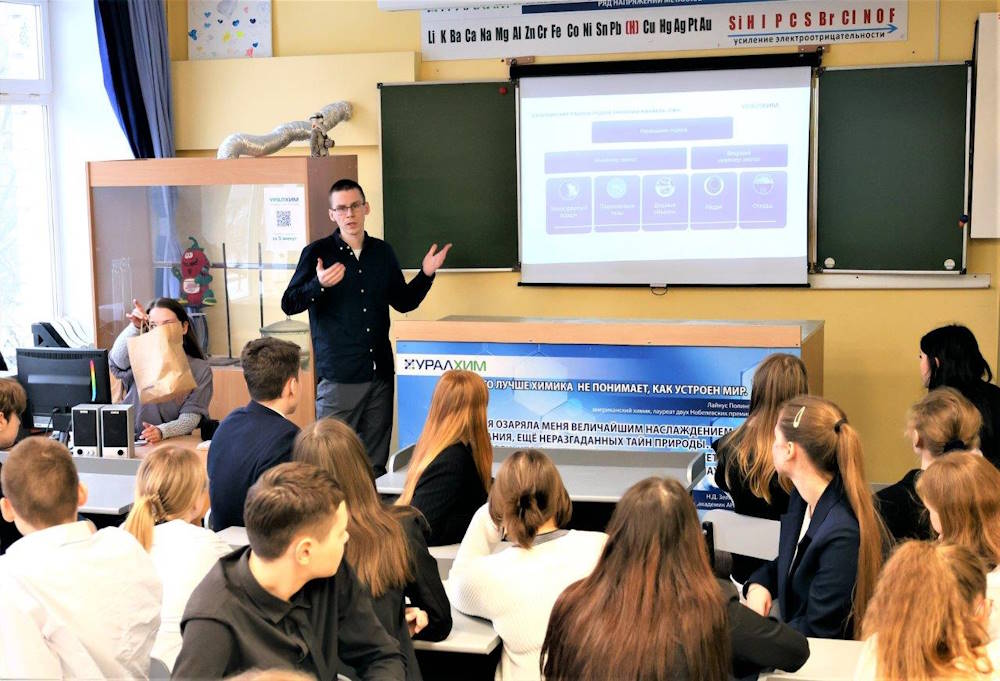 Сотрудники «ПМУ» провели уроки экологии в подшефной школе