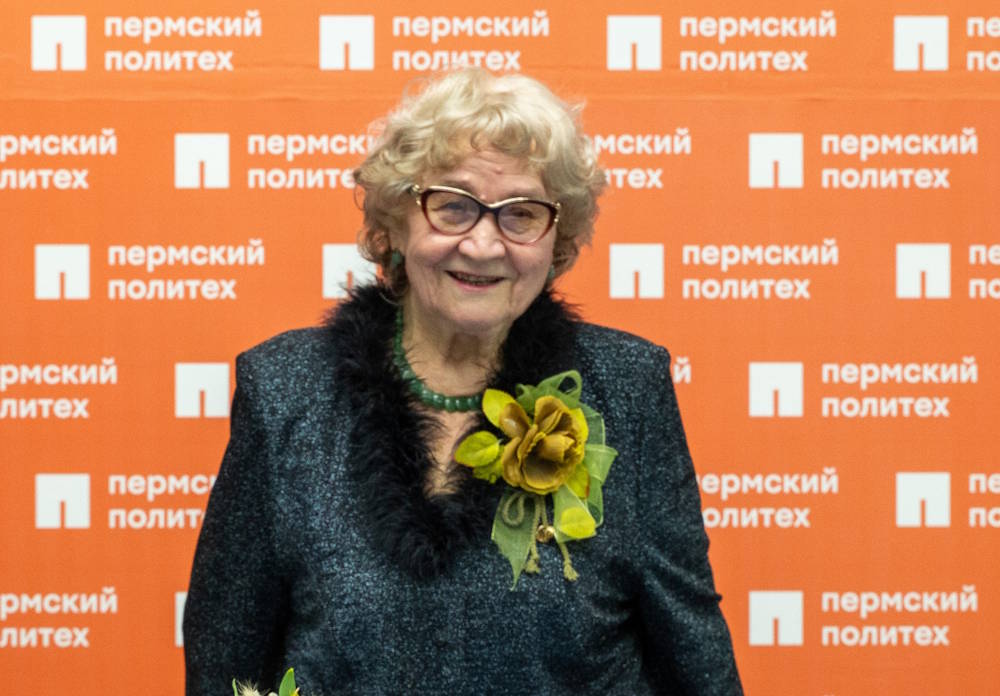 Профессор пермского Политеха скончалась на 92-м году жизни
