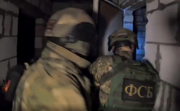 ФСБ