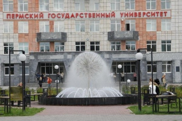 Фонтан ПГНИУ