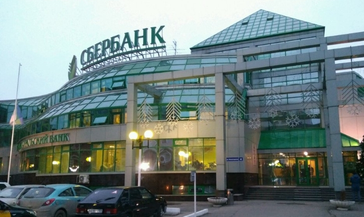 Бывшее здание Сбербанка на ул. Монастырская станет бизнес-центром