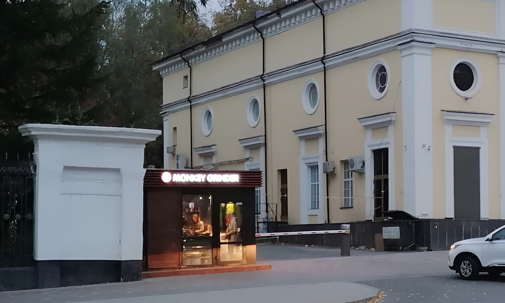 Около кинотеатра «Октябрь» снова демонтируют киоск сети Monkey Grinder