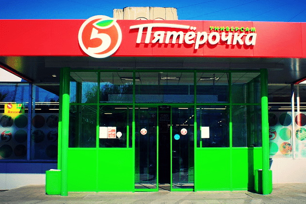 В Краснокамске женщина попала в больницу, съев булочку со стеклом. Она купила ее в магазине «Пятерочка». 