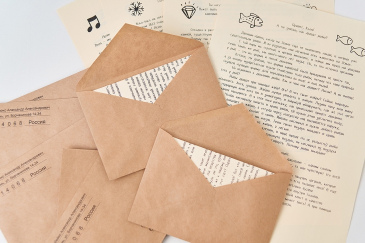 «Живые письма» – это двенадцать познавательных писем для детей от семи до десяти лет. 
