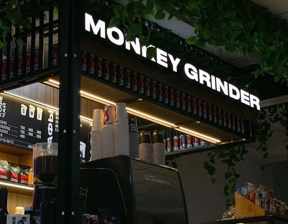 Monkey Grinder