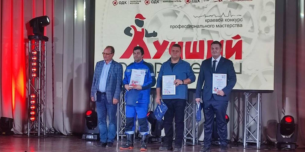 Молодой энергетик «Пермэнерго» стал победителем краевого конкурса профессионального мастерства «Лучший по профессии» 