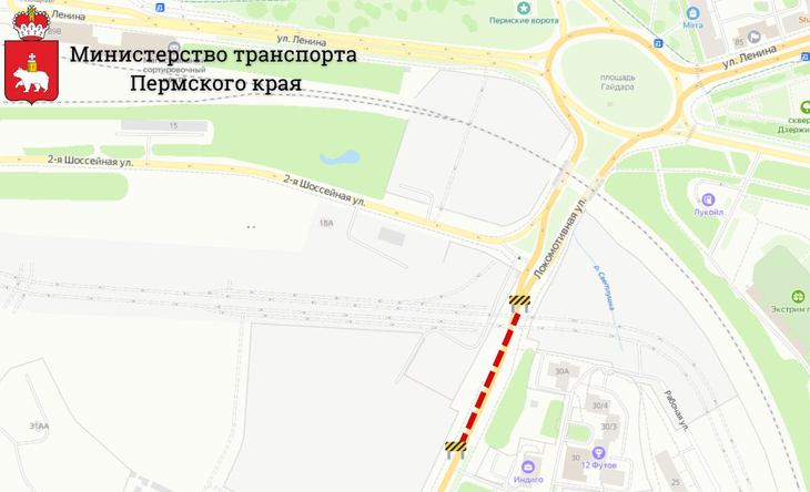  Это связано с выполнением работ по строительству автомобильной дороги «Переход ул. Строителей – площадь Гайдара».