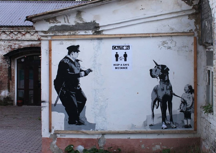 В центре Перми появилось граффити о событиях в Белоруссии