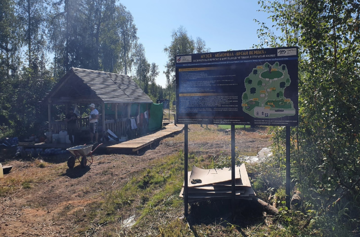 В Прикамье на месте приземления космонавтов построили музей «Время первых»