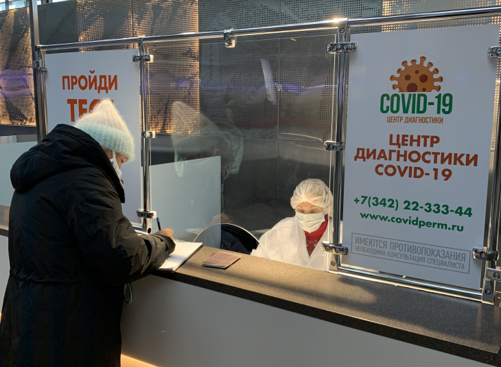В аэропорту Перми открылся мобильный пункт тестирования на коронавирус