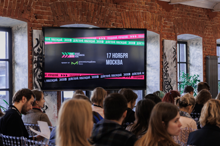 Всероссийский конкурс «ТВОЁ ДЕЛО. Молодой предприниматель России» стал ключевым мероприятием для молодёжного предпринимательского сообщества.