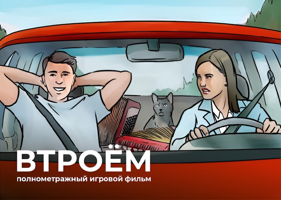 Сегодня в Перми стартовали съемки романтической комедии о сотруднице минкульта