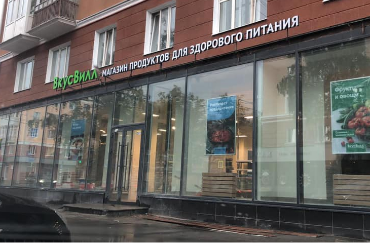 Магазин Лидер Краснокамск Магазин Лидер Краснокамск