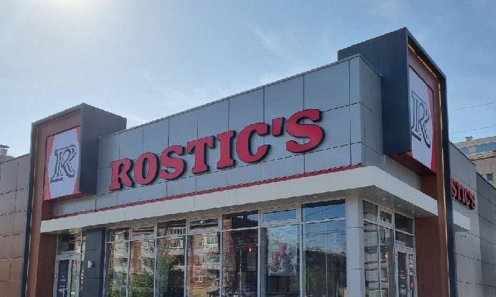 Все пермские рестораны KFC сменили вывески на Rostic’s