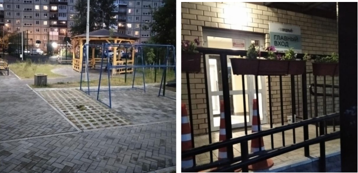 «Завидный»