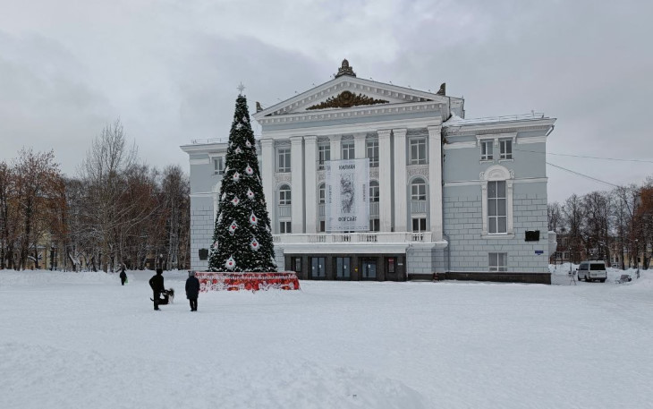 Пермь