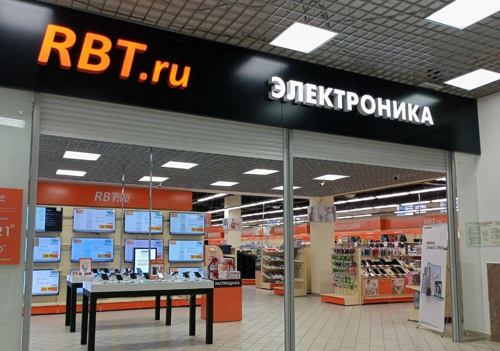 Сеть магазинов электроники «Корпорация «Центр» ушла из Перми