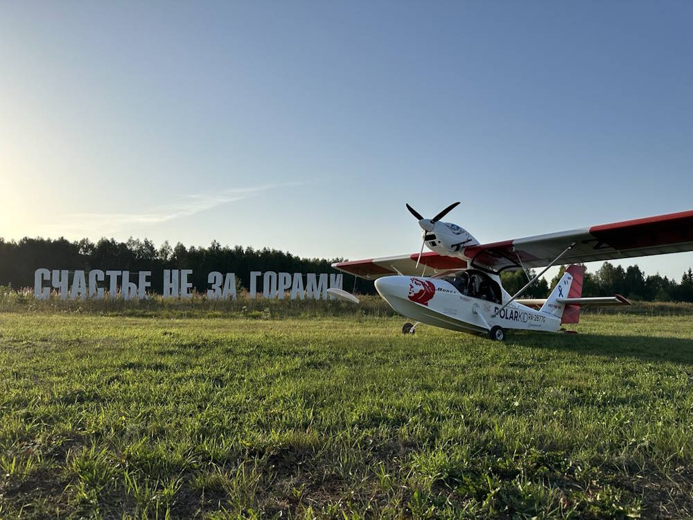 В Пермь прибыли самолеты-амфибии, которые летят в Арктику