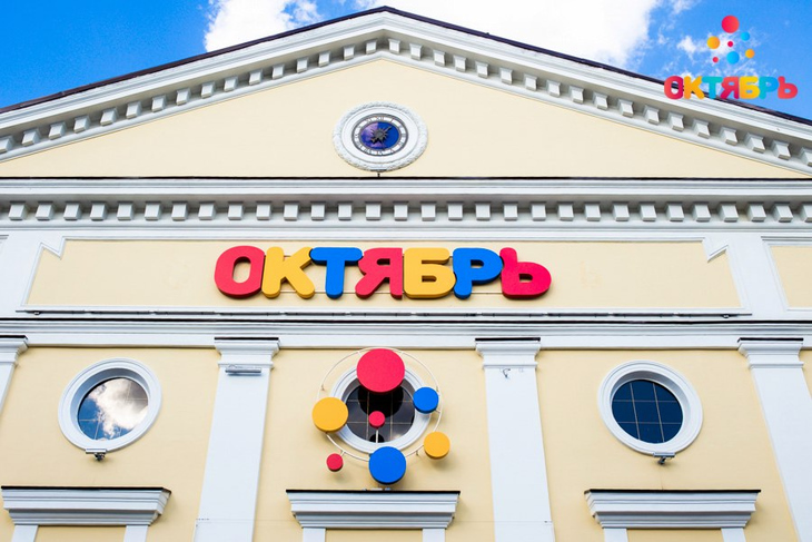 Часы