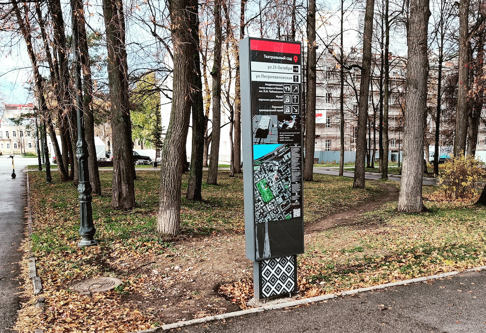 Доходы от туристического налога в Перми потратят на интерактивные стелы
