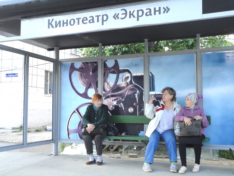 В Кировском районе Перми остановки украсили цветными изображениями