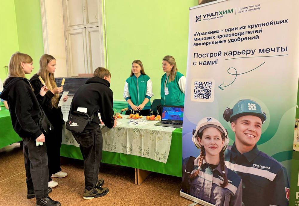 Филиал «ПМУ» представит миссию «Уралхима» на гастрофестивале в ПГАТУ