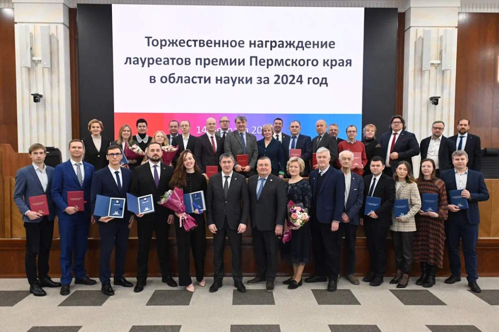 Разработчики бионического протеза уха награждены премией Пермского края в области науки