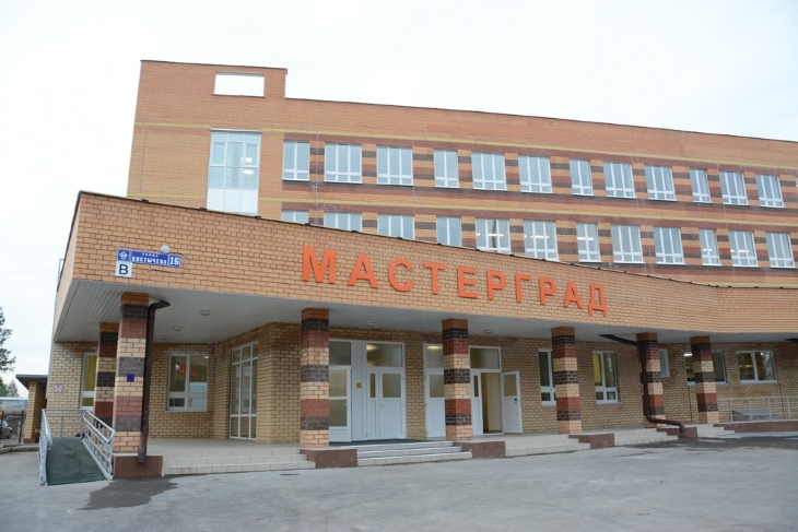 Самое большое учебное заведение города – школа «Мастерград» 