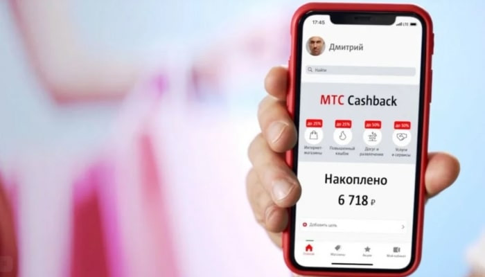 Пермяки стали чаще экономить с помощью кешбэка