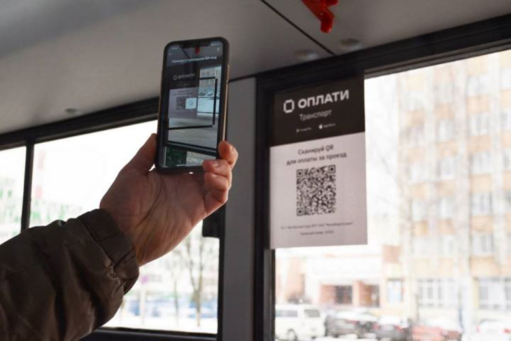 Возможность оплатить проезд по QR-коду появилась у пермяков в сентябре прошлого года. 