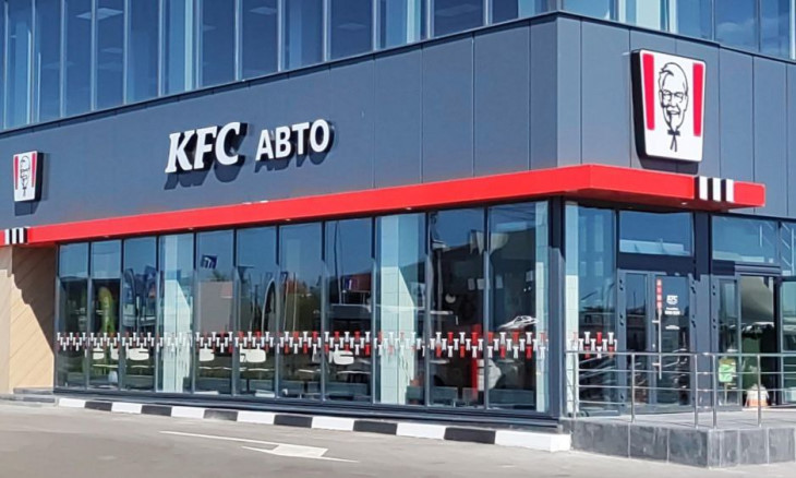 KFC Авто