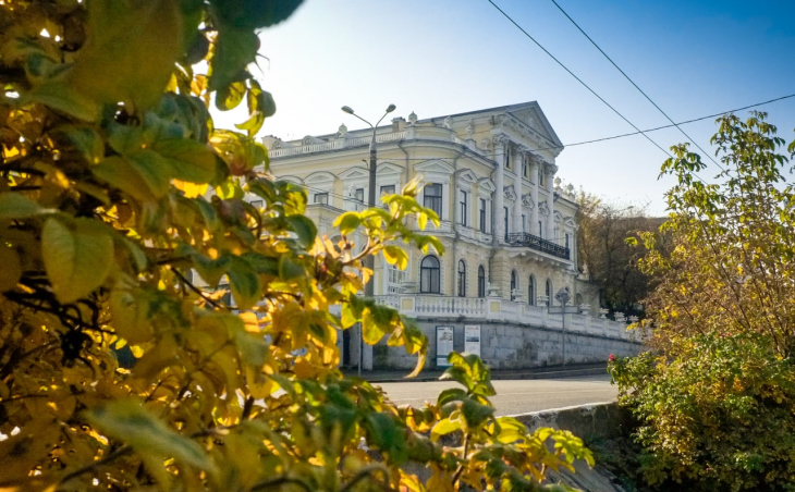 Пермь