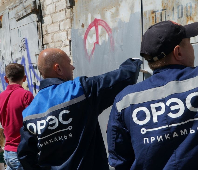 Энергетики АО «ОРЭС-Прикамья» приняли участие в фестивале "ЭкоАрт+УрбанФест 2023»