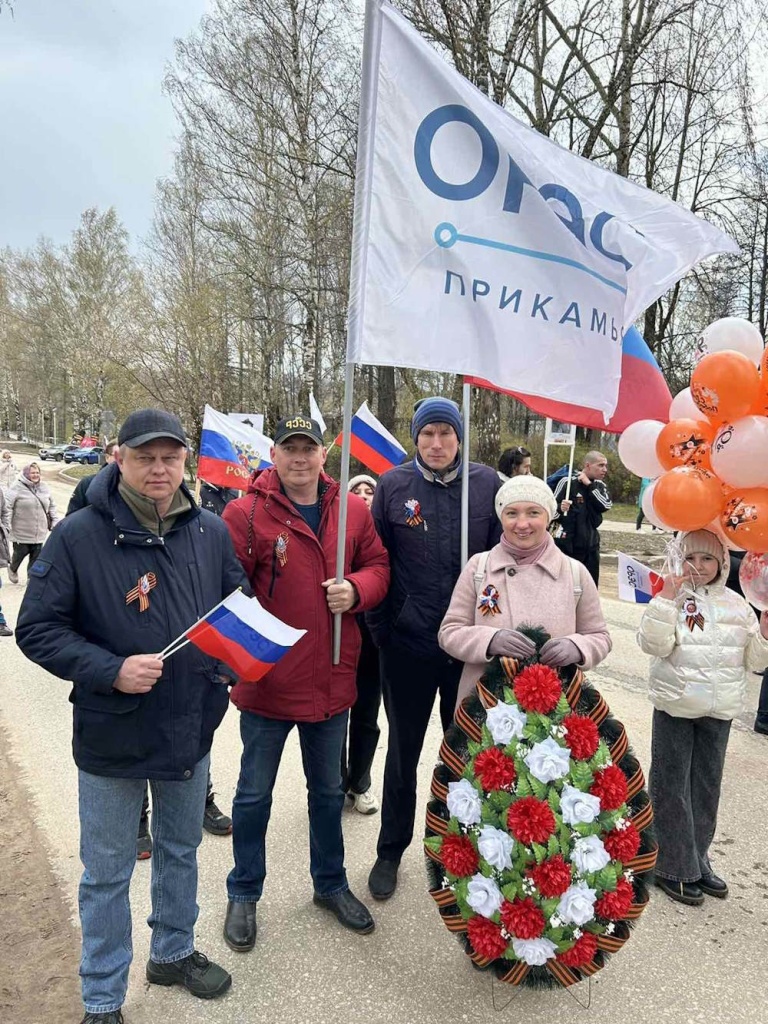 Очерские энергетики АО «ОРЭС-Прикамья» приняли участие в&nbsp;праздновании Дня Победы