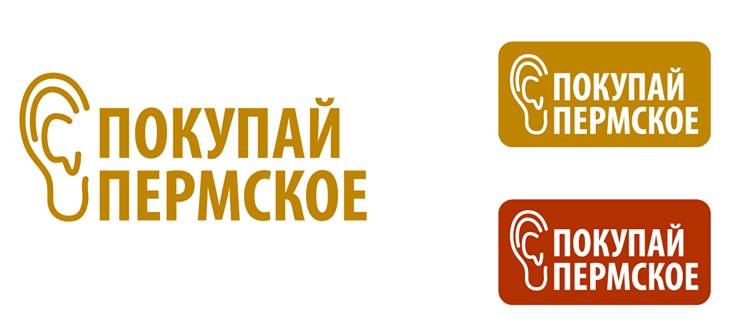 Интернет Магазин Купить Пермь