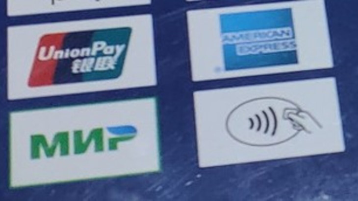 В пермском транспорте тестируется система оплаты через UnionPay