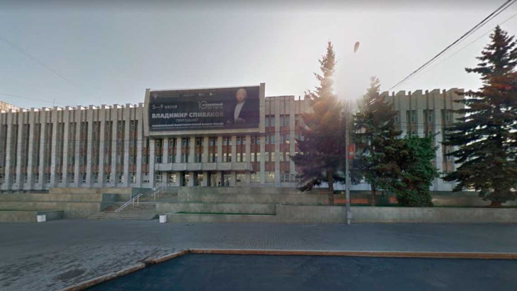 Филармония