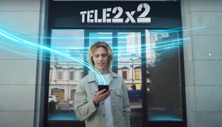 Теле 2