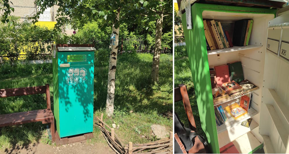 В Перми из советского холодильника создали уличную библиотеку