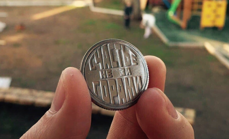 В Перми начали  чеканить монеты «Дак это Пермь» и «Счастье не за горами»