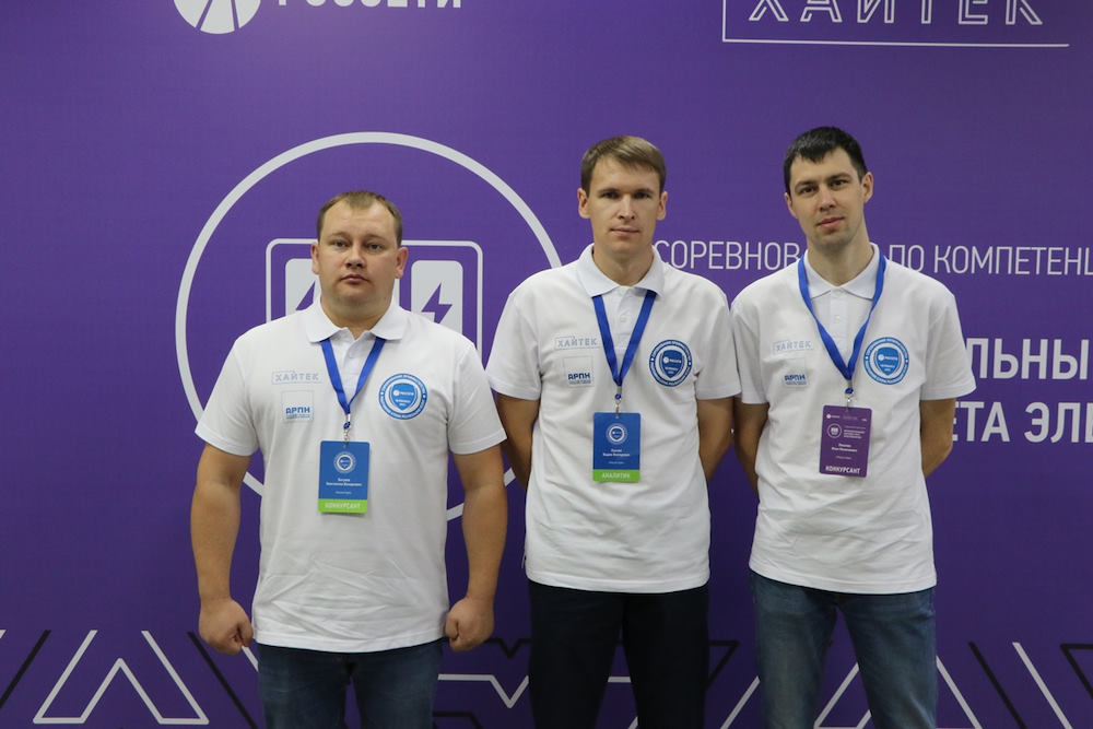 Пермяки представляют компанию «Россети Урал» на Всероссийских соревнованиях профмастерства энергетиков 