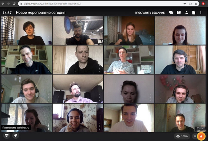 Webinar