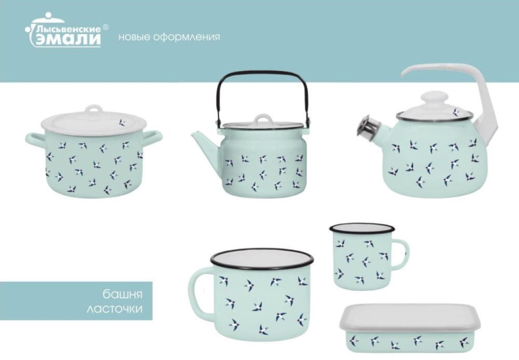 Весной в продажу поступит посуда в обновленном дизайне от АО «Лысьвенский завод эмалированной посуды». 