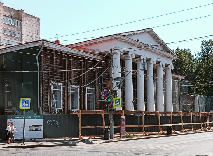 Благородное собрание