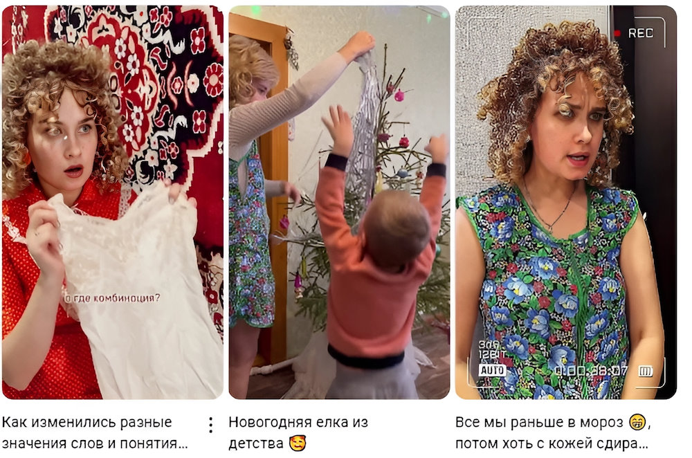 Анастасия Тунева