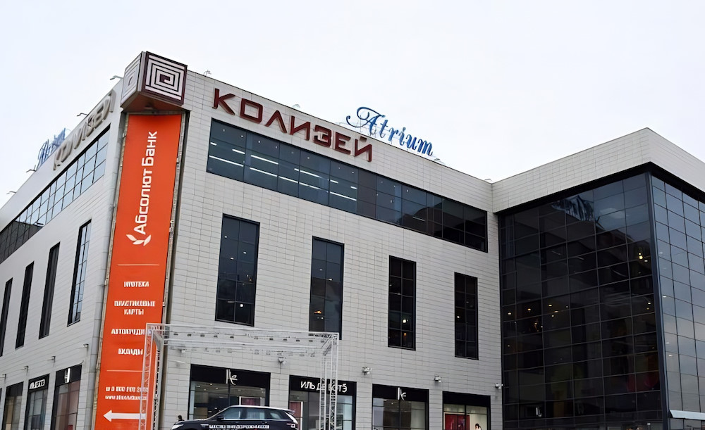 Пермский «Колизей Atrium» планируется сделать развлекательным центром
