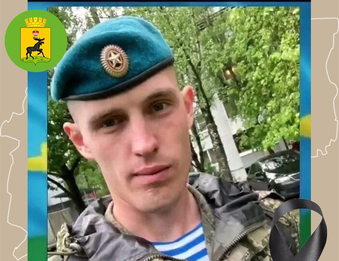 Дмитрий Шмаков