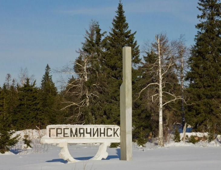 В новой структуре работают около 100 энергетиков. 
