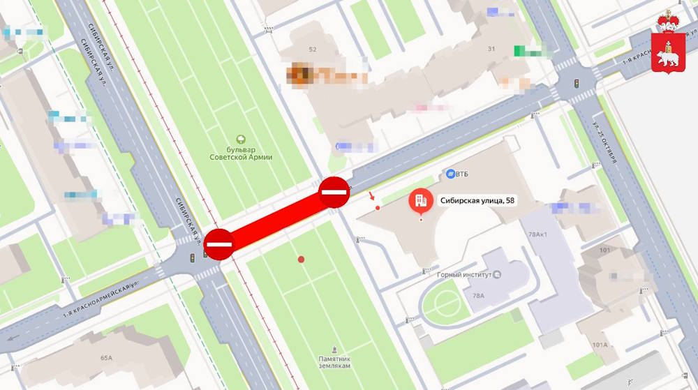 В Перми перекрыли движение по части улицы 1-ая Красноармейская